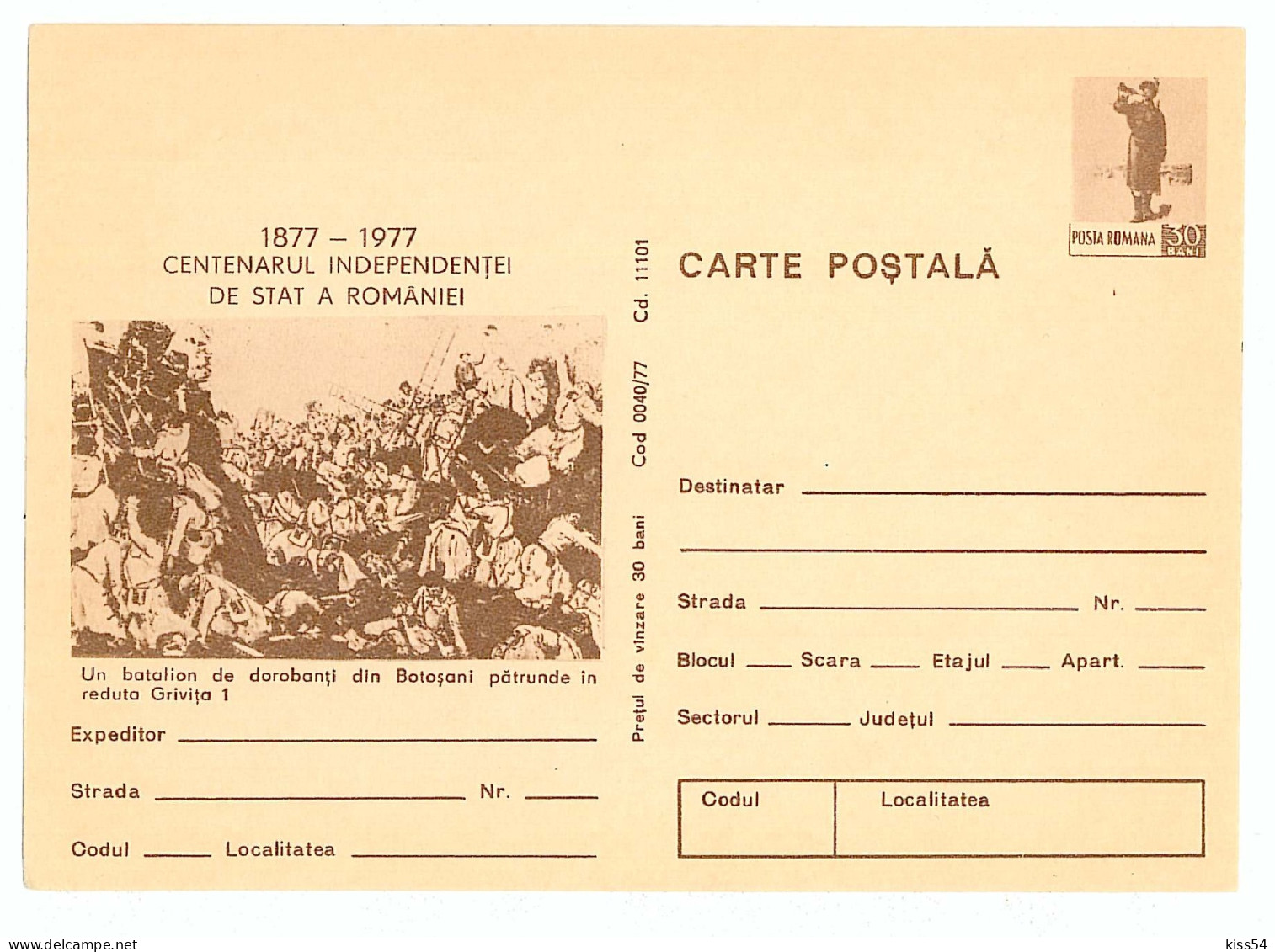 IP 77 A - 40a Centenary Independence Of Romania - Stationery - Unused - 1977 - Entiers Postaux