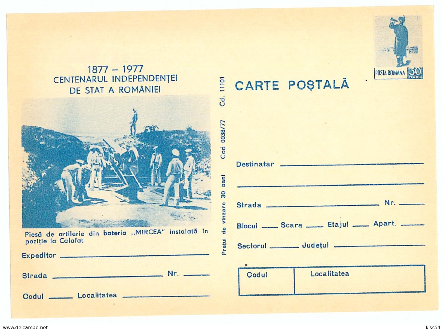 IP 77 A - 38 Centenary Independence Of Romania - Stationery - Unused - 1977 - Postal Stationery