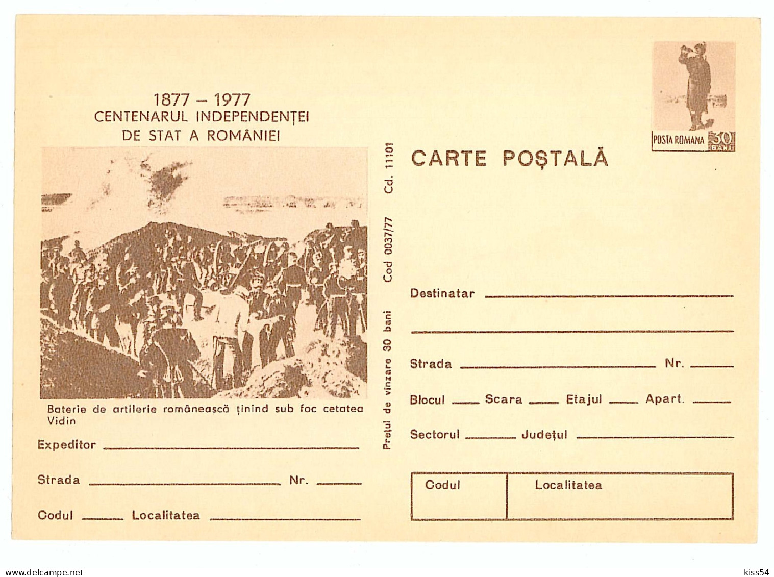 IP 77 A - 37a Centenary Independence Of Romania - Stationery - Unused - 1977 - Enteros Postales
