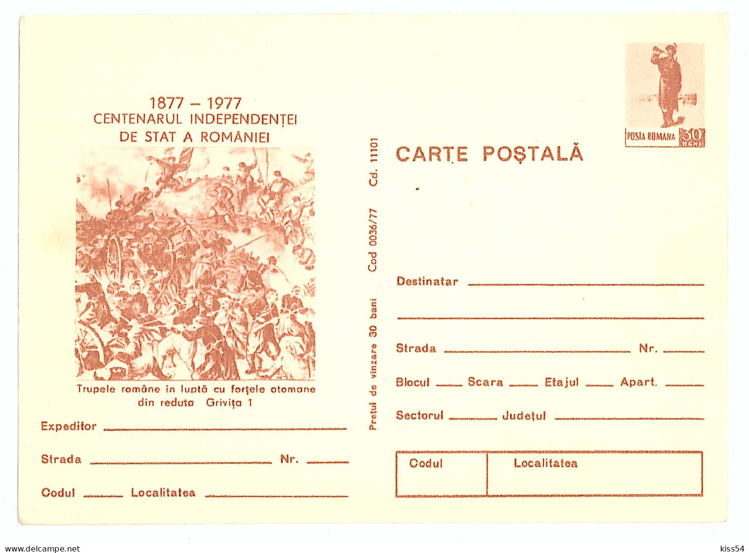 IP 77 A - 36b Centenary Independence Of Romania - Stationery - Unused - 1977 - Entiers Postaux