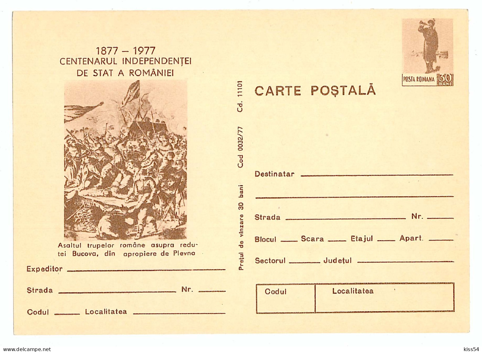 IP 77 A - 32a Centenary Independence Of Romania - Stationery - Unused - 1977 - Enteros Postales