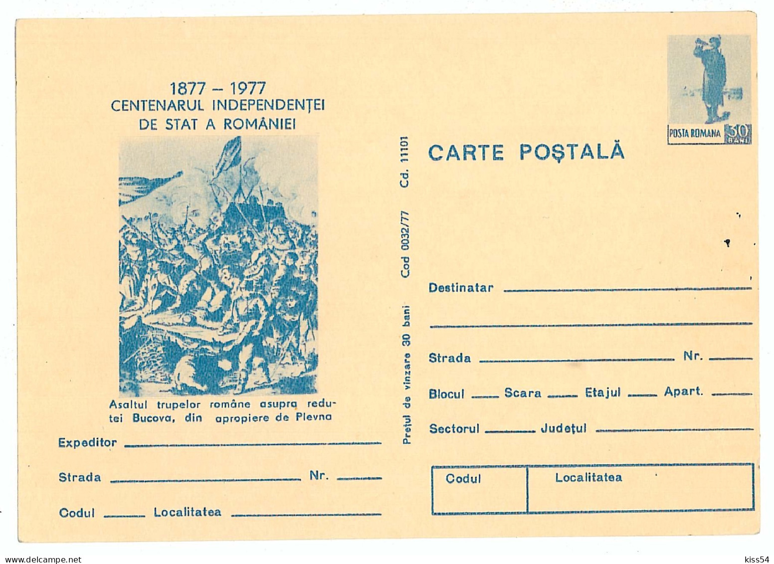 IP 77 A - 32 Centenary Independence Of Romania - Stationery - Unused - 1977 - Entiers Postaux