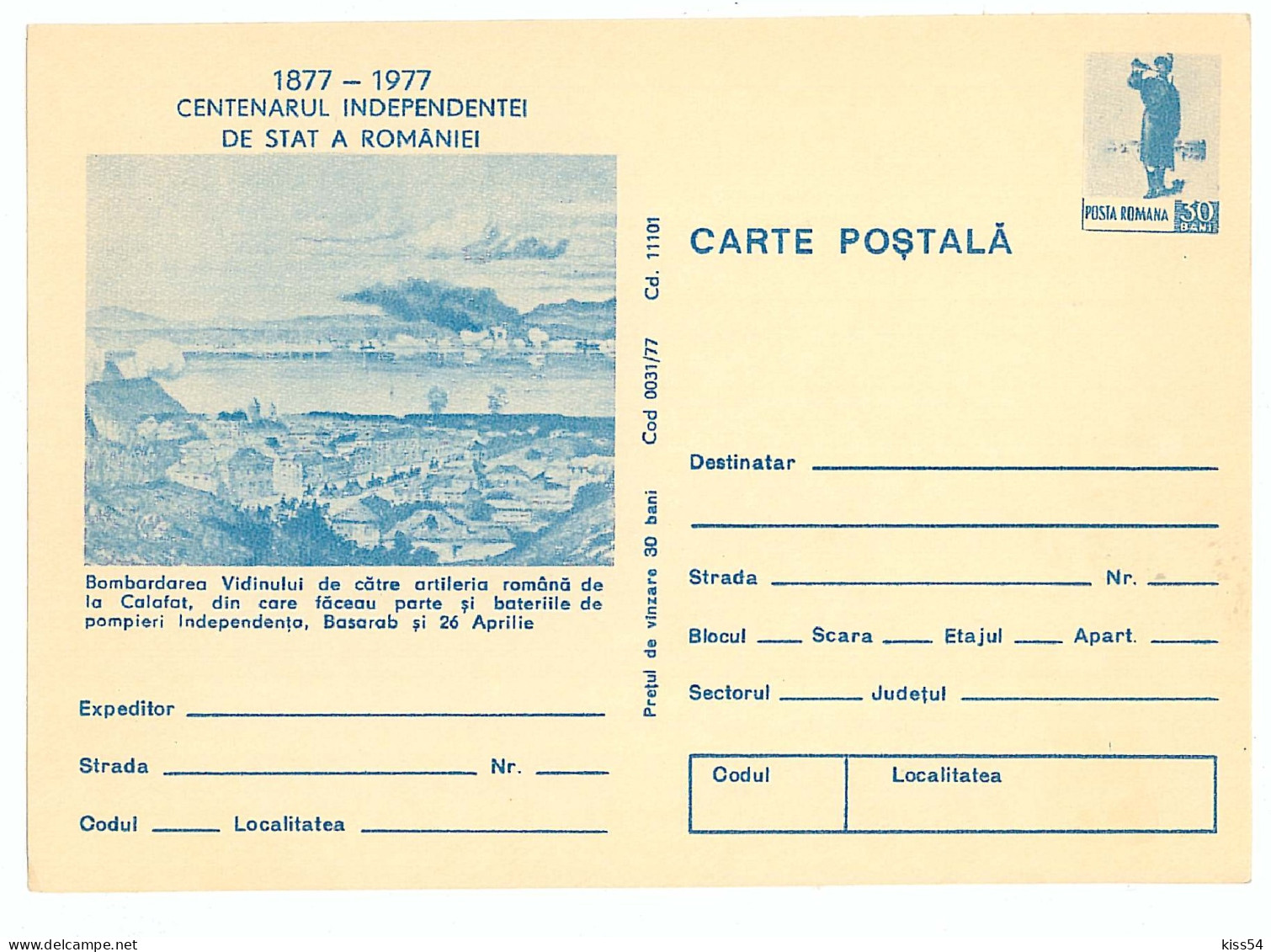 IP 77 A - 31 Centenary Independence Of Romania - Stationery - Unused - 1977 - Postwaardestukken