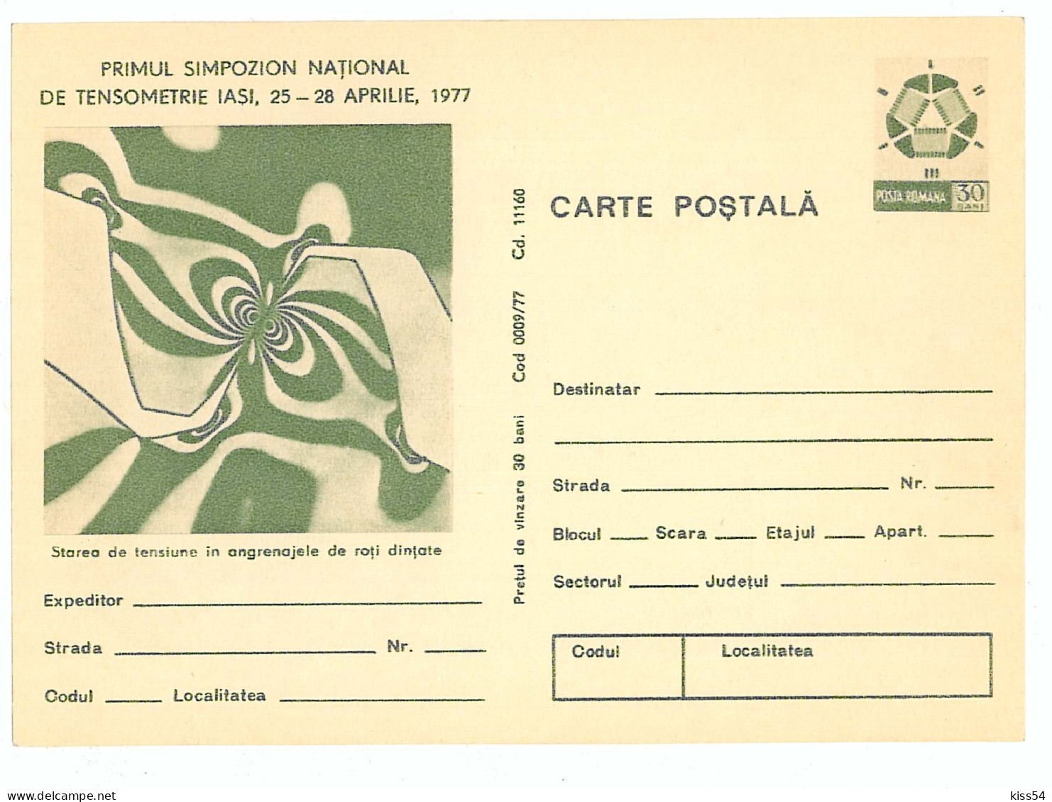 IP 77 A - 9a National Symposium On Tensometry - Stationery - Unused - 1977 - Enteros Postales