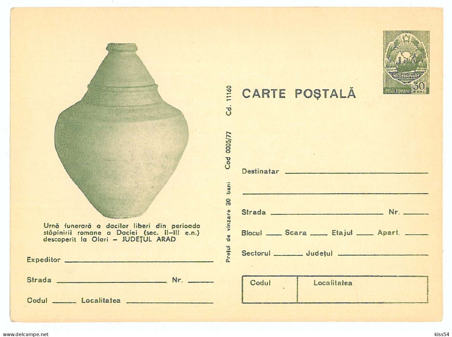 IP 77 A - 5a Archeology - Stationery - Unused - 1977 - Entiers Postaux