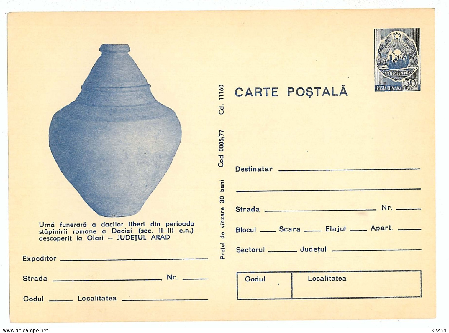 IP 77 A - 5 Archeology - Stationery - Unused - 1977 - Entiers Postaux