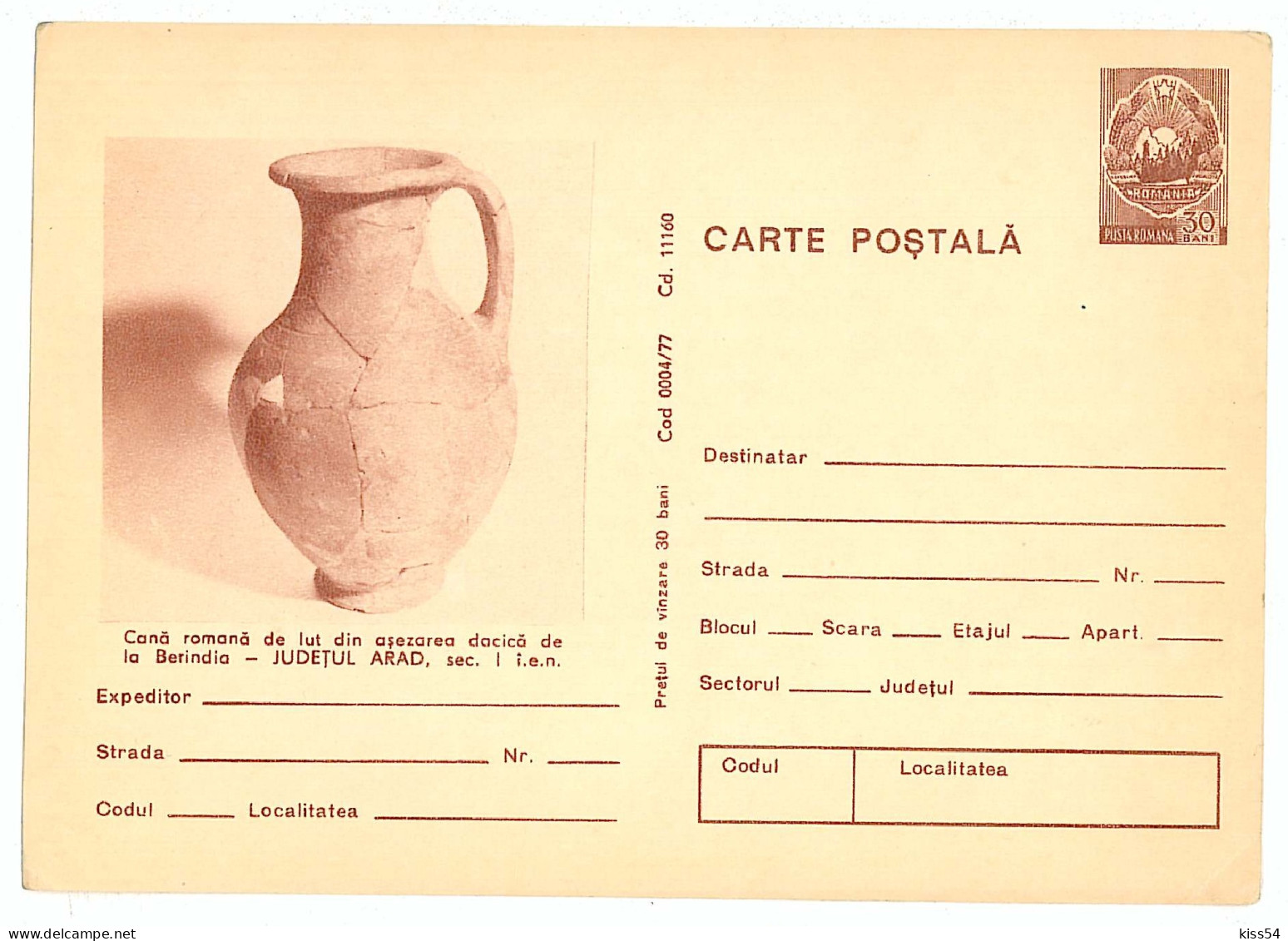 IP 77 A - 4b Archeology - Stationery - Unused - 1977 - Entiers Postaux