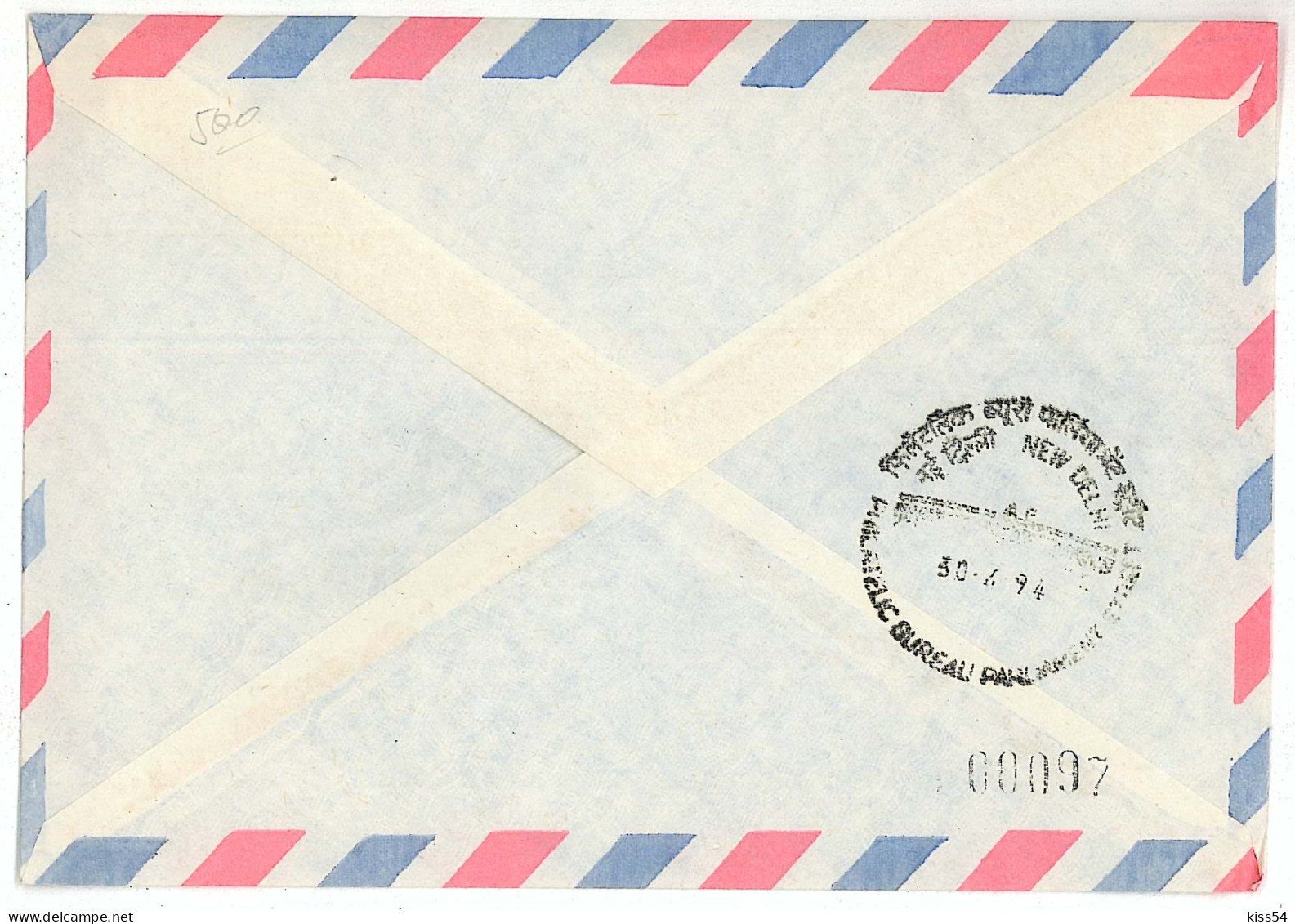 COV 36 - 15-a AIRPLANE, Flight Romania-India - Cover - Used - 1994 - Cartas & Documentos