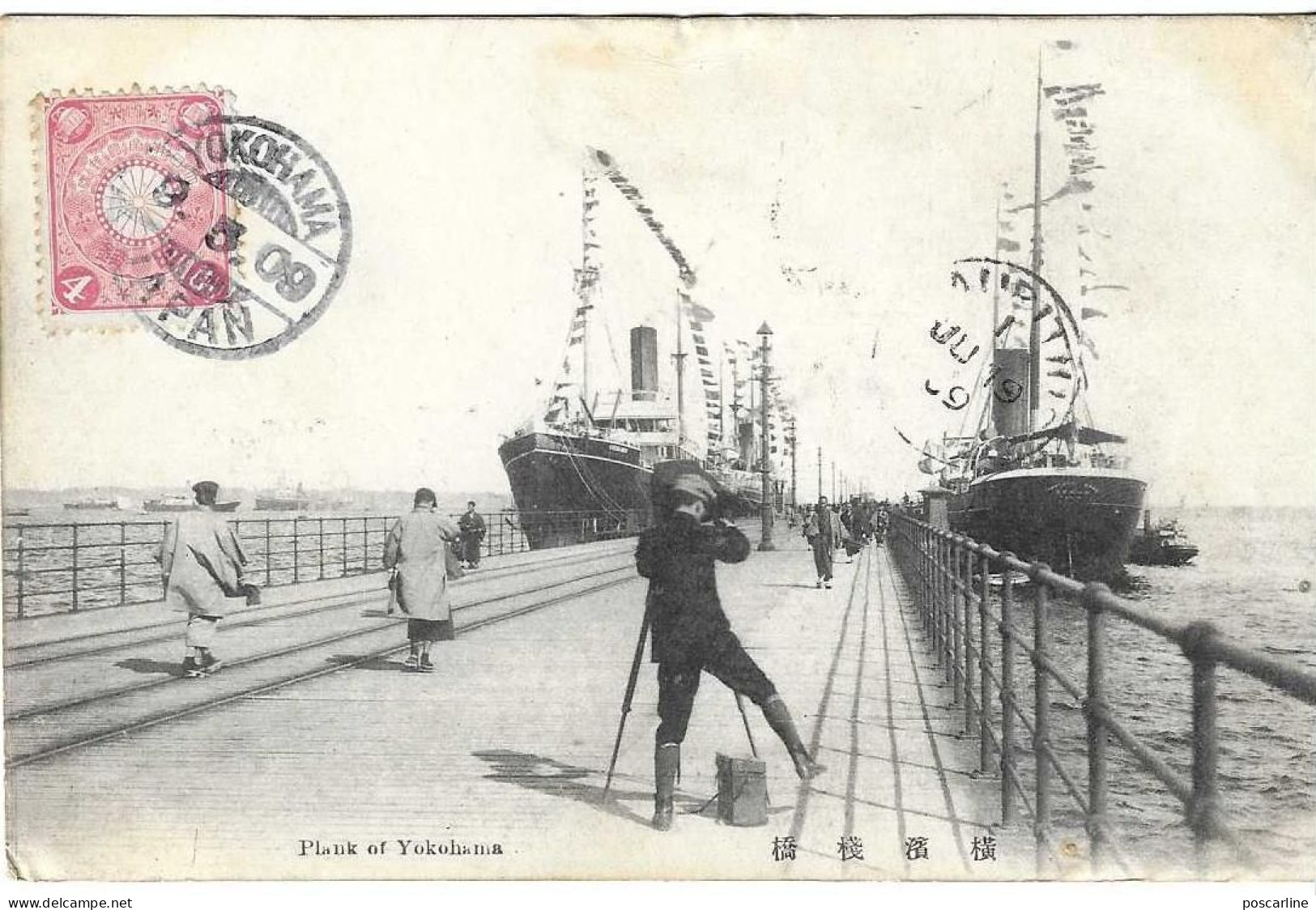 Japon, Yokohama , Plank, Harbour, Stamp,  1909, 2 Scans - Yokohama