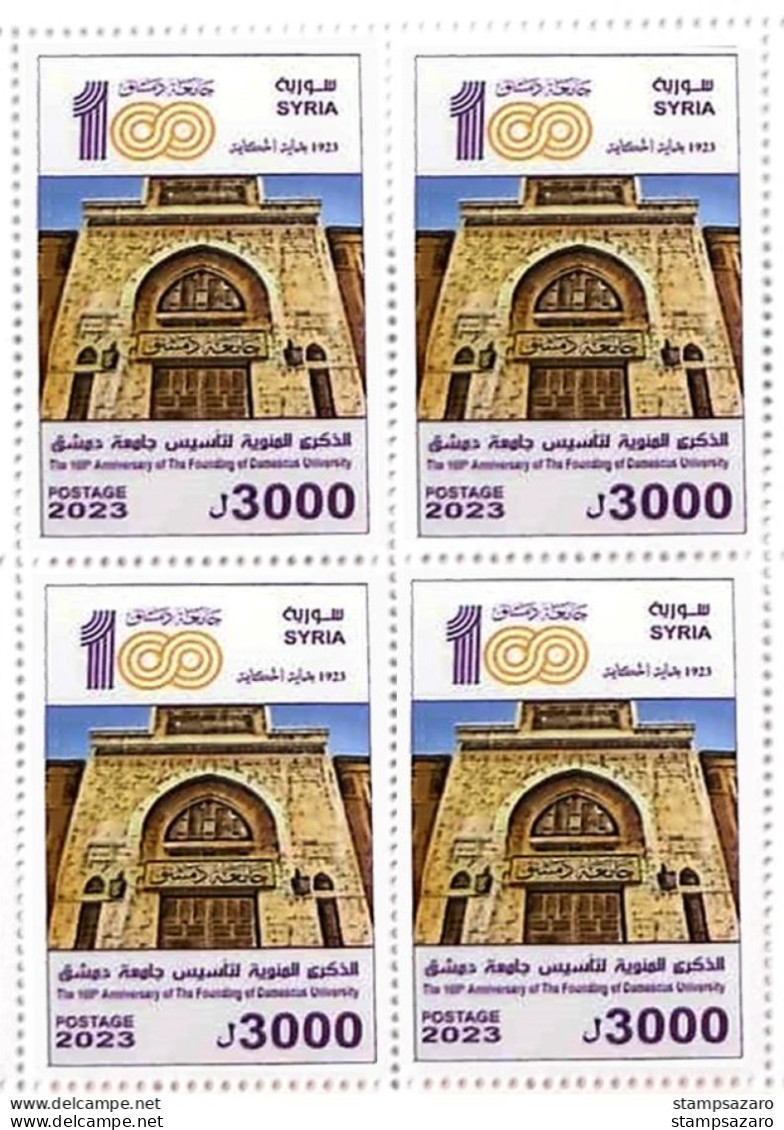 Syrie , Syrien , Syria 2023 The Damascus University Day , Block 4 MNH** - Syrie