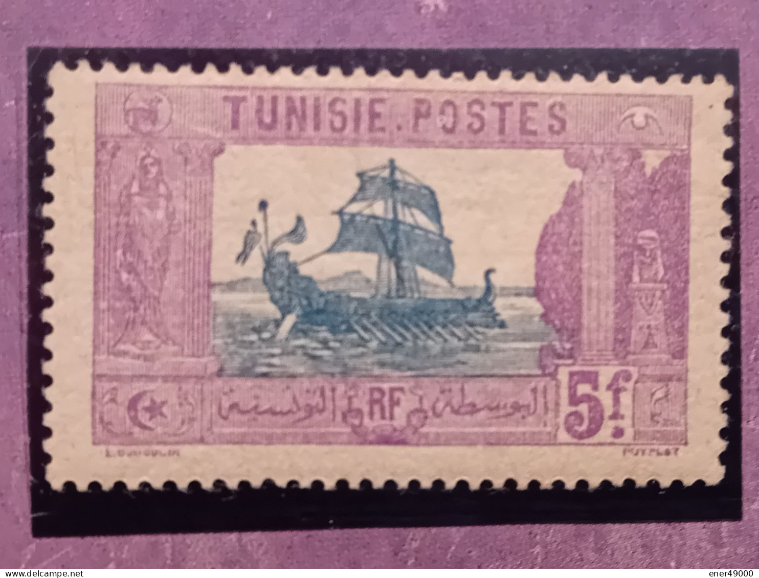 TUNISIE 41 * - Unused Stamps