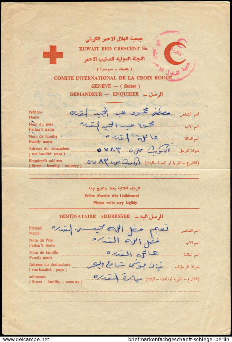 Int.Organisationen, Rotes Kreuz, Im Krieg, 1967, Brief - Other & Unclassified
