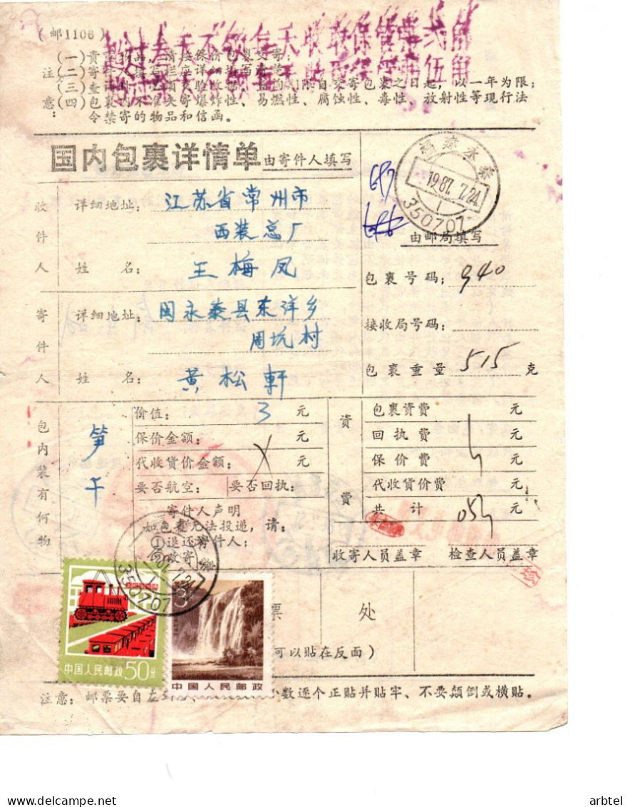 CHINA 1987 ENVIO DE PAQUETE CASCADA WATERFALL MAQUINARIA GEOLOGIA - Brieven En Documenten