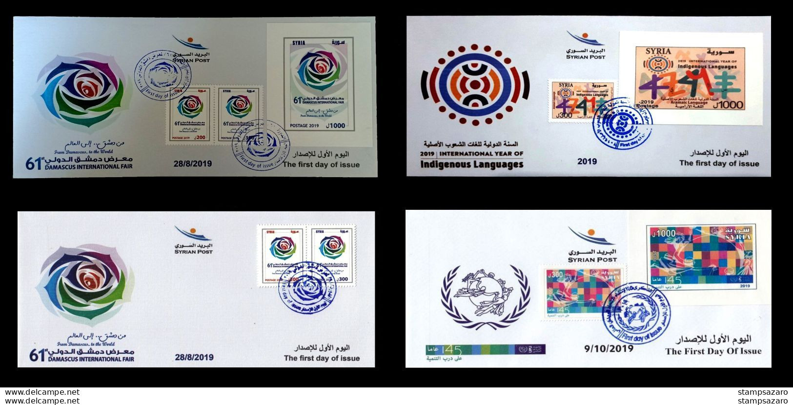 Syrie, Syrien , Syria, 2019 , Complete Year Stamps & Blocks ,(45 Items )  Luxe, Sans Charniere ,xx ,MNH ** - Siria