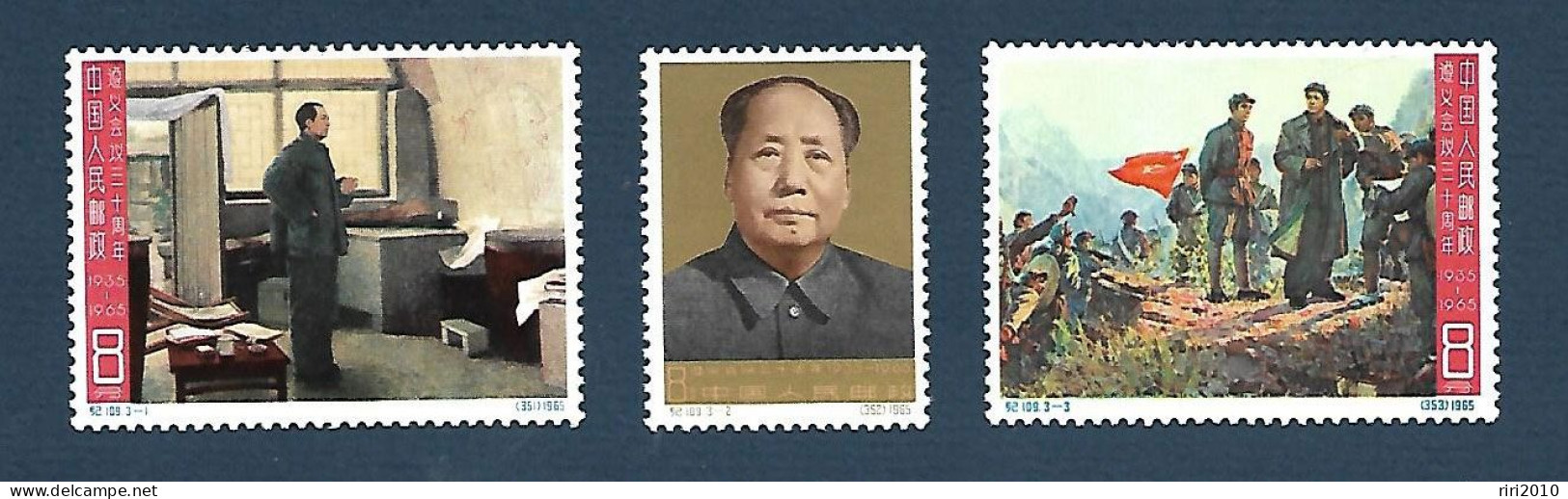 Chine - 30ème Anniversaire De La Conférence De Zunyi - 1965 - MNH - Nuovi
