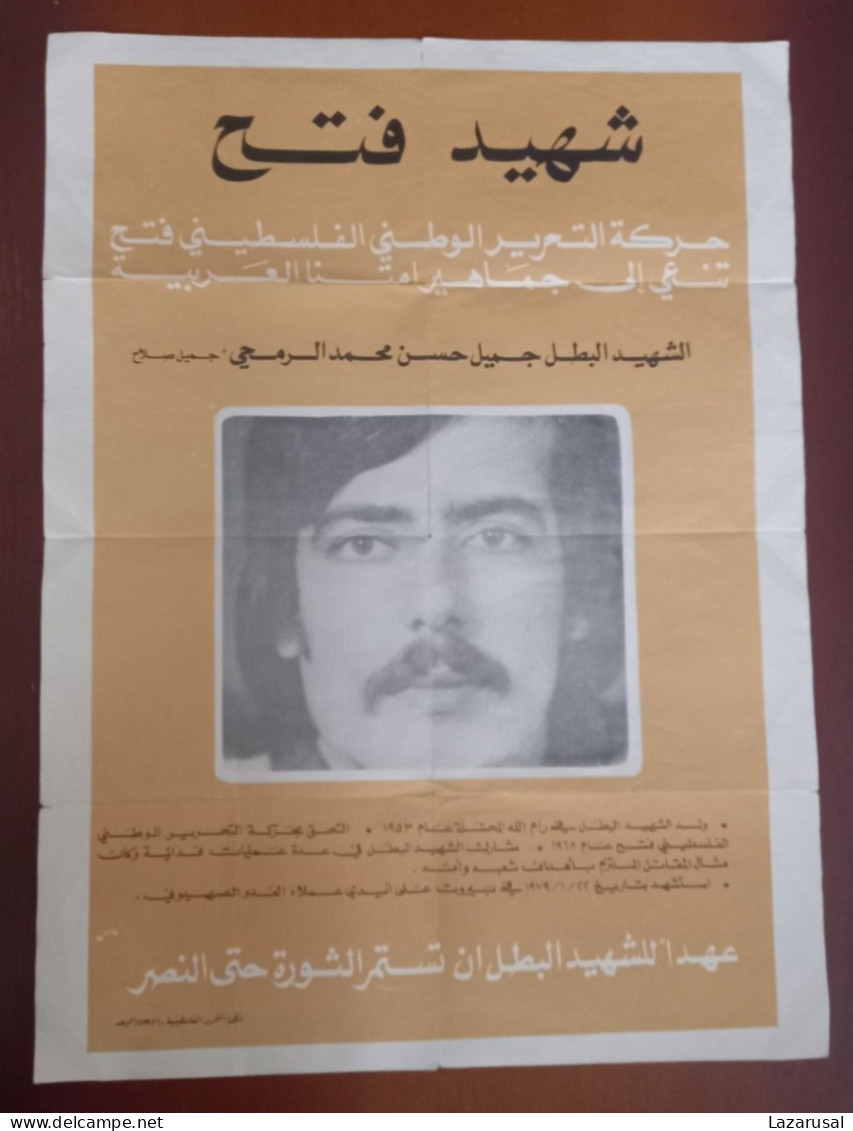 #16 Post Mortem Poster - Palestine Liberation Organization PLO  Jamil Salah - Palestinian Soldier And Revolutionary - Historische Dokumente
