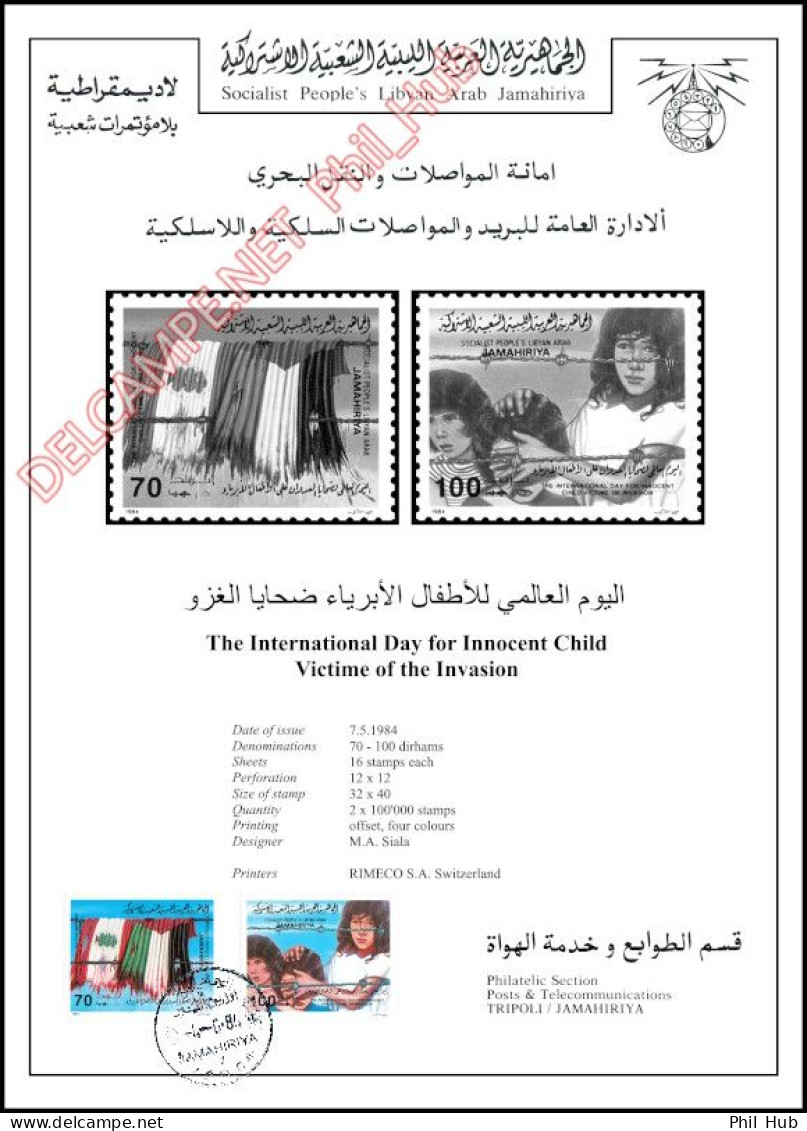 LIBYA 1984 Palestine Israel Lebanon Flags Children (info-sheet FDC) SUPPLIED UNFOLDED - Libye