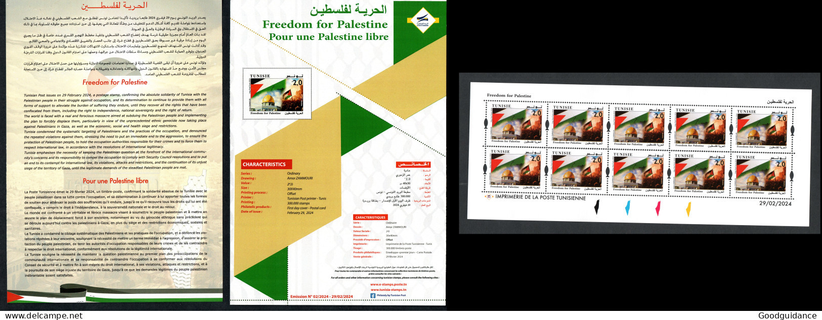 2024 - Tunisia- Freedom For Palestine - Jerusalem- Alquds - Dom - Flag- Gaza - Jewish - Flyer+ Full Sheet - MNH** - Palästina