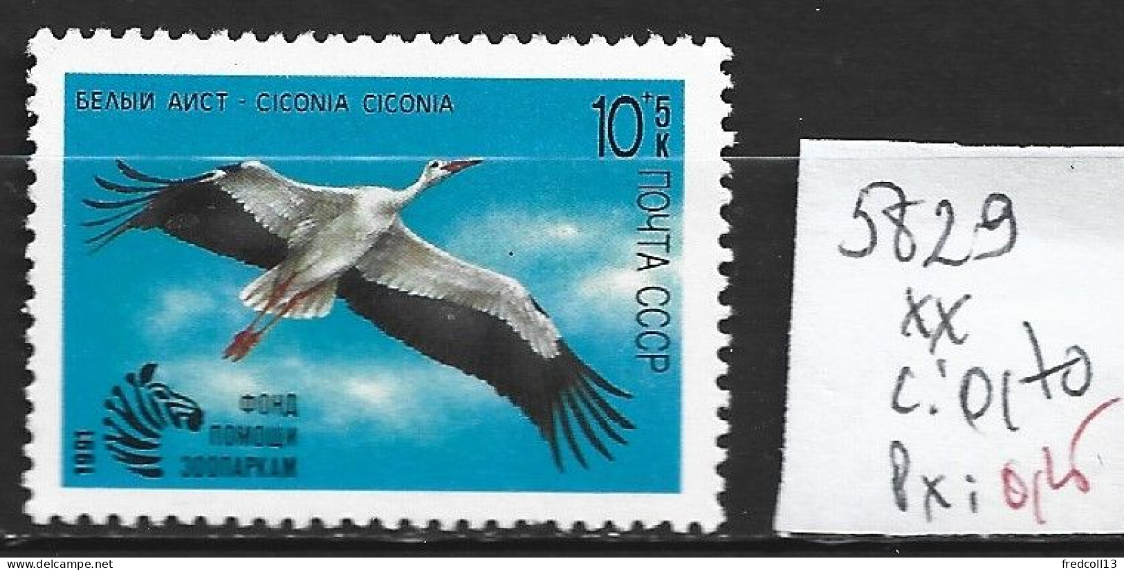 RUSSIE 5829 ** Côte 0.70 € - Storchenvögel