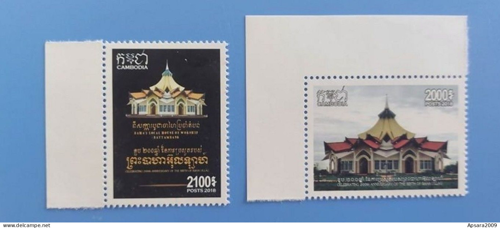 CAMBODGE / CAMBODIA/ Anniversary Stamps 2018 - Cambodia