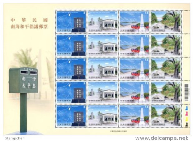 2016 South China Sea Peace Of RO China Stamps Sheet Island Map Lighthouse Hospital Solar Farm Well Goat Cock Flag - Médecine
