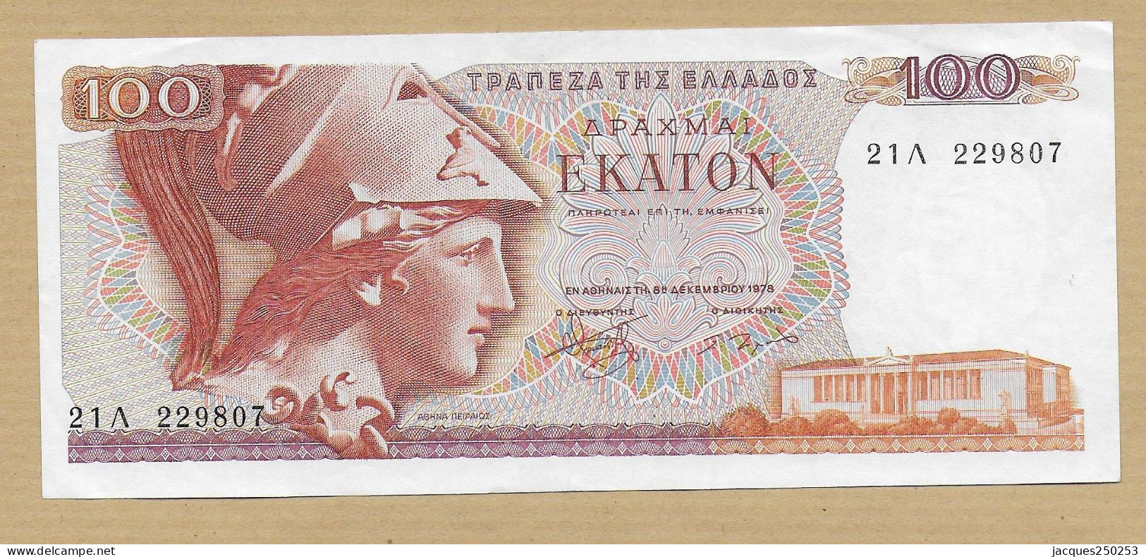 100 DRACHMAY 1978 SUP - Griechenland