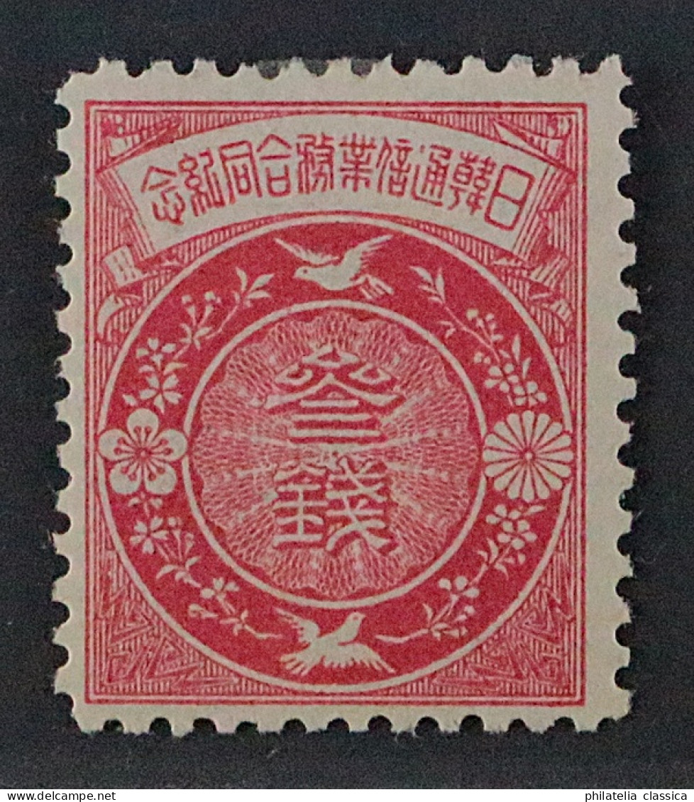 Japan  91 A *  Koreanische & Japanische Post 1905, Mit Erstfalz, KW 180,- € - Unused Stamps