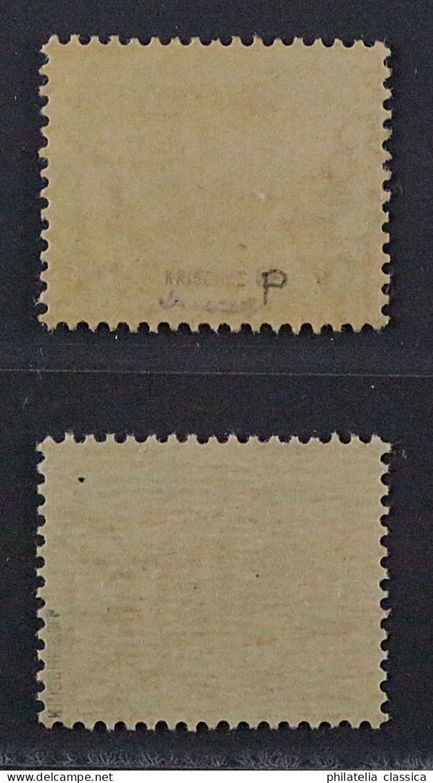 Laibach Portomarke 1 P **  Mit PROBEAUFDRUCK, Postfrisch, Geprüft KW 400,- € - Occupation 1938-45