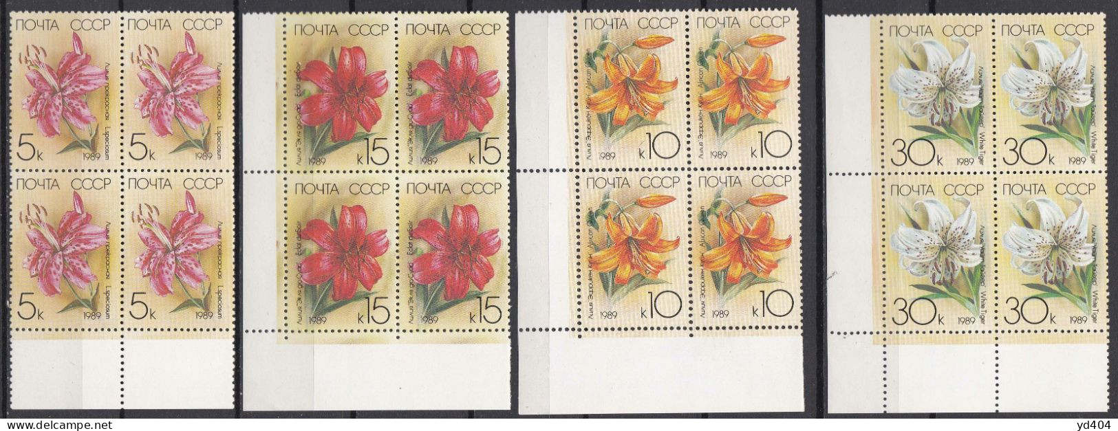 RU146– URSS - USSR – 1989 – FLOWERS / LILIES – SG # 5558/62 MNH 11 € - Ongebruikt