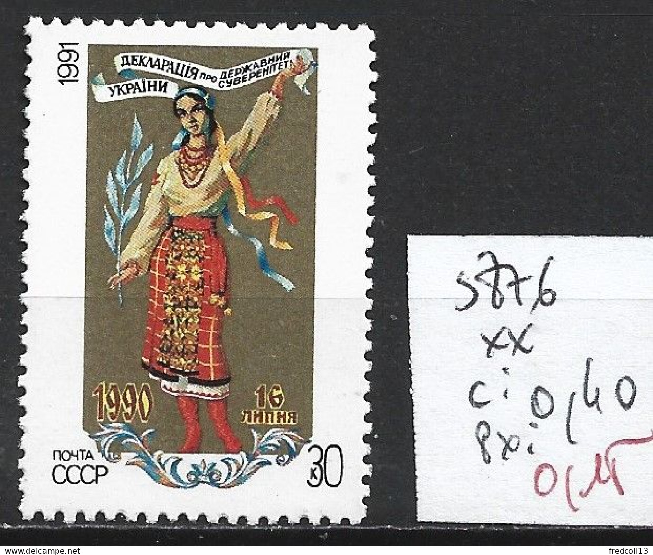 RUSSIE 5876 ** Côte 0.40 € - Unused Stamps