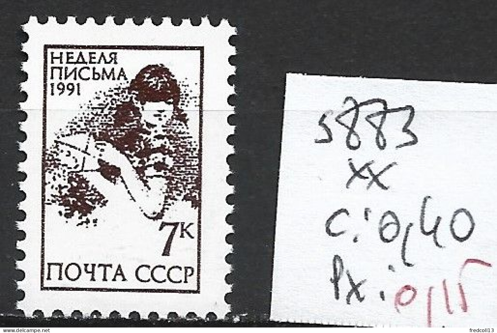 RUSSIE 5883 ** Côte 0.40 € - Unused Stamps