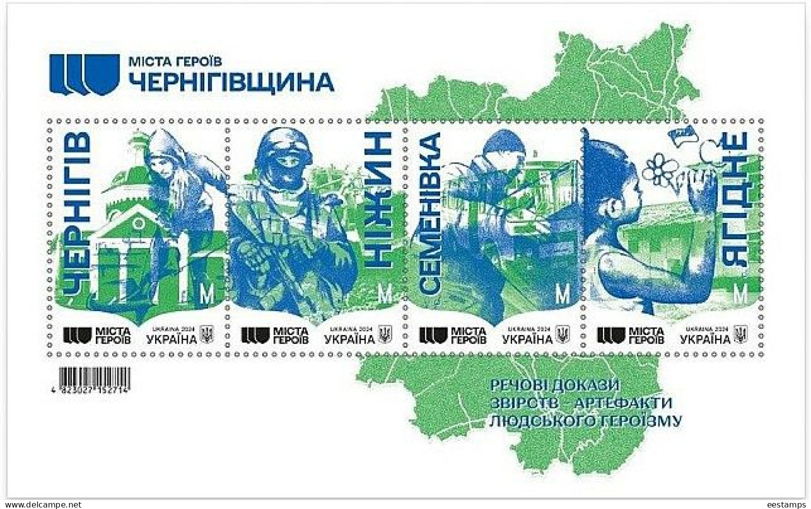 Ukraine 2024 . Cities Of Heroes. Chernihiv Region. S/S Of 4v . - Ukraine