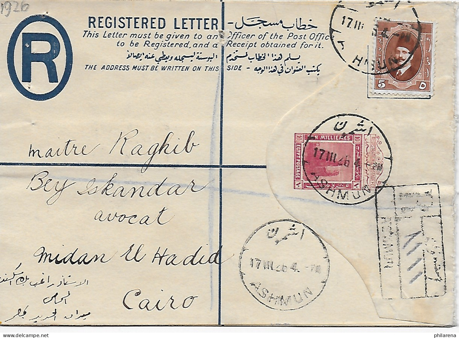 Registered Ashmun To Cairo 1926 - Autres & Non Classés