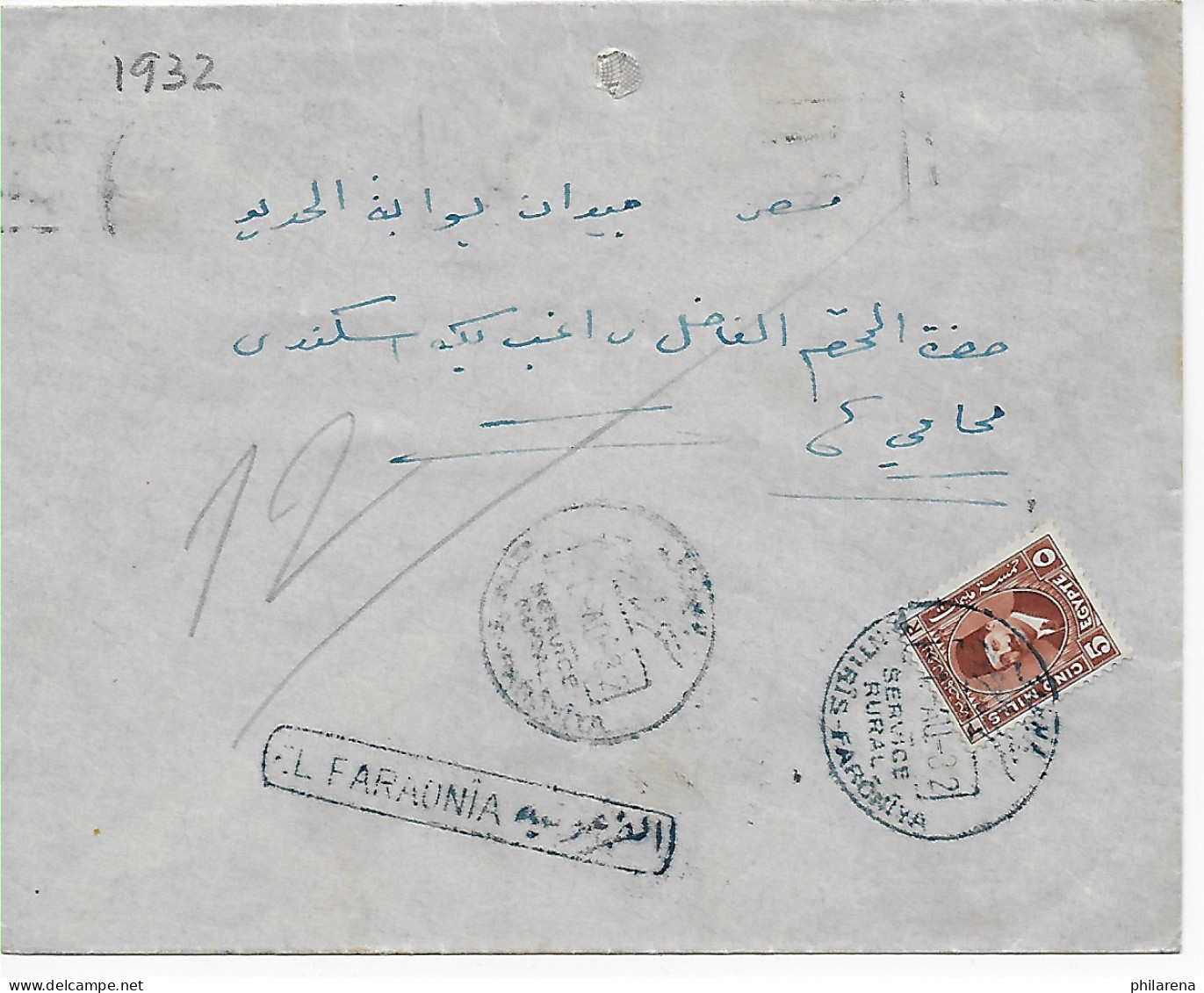 Brief El Faraonia, 1932 To Cairo - Autres & Non Classés