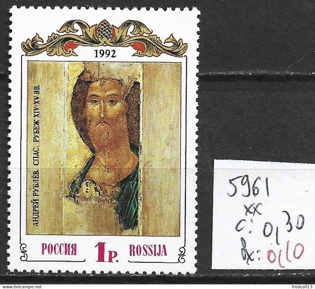 RUSSIE 5961 ** Côte 0.30 € - Nuovi