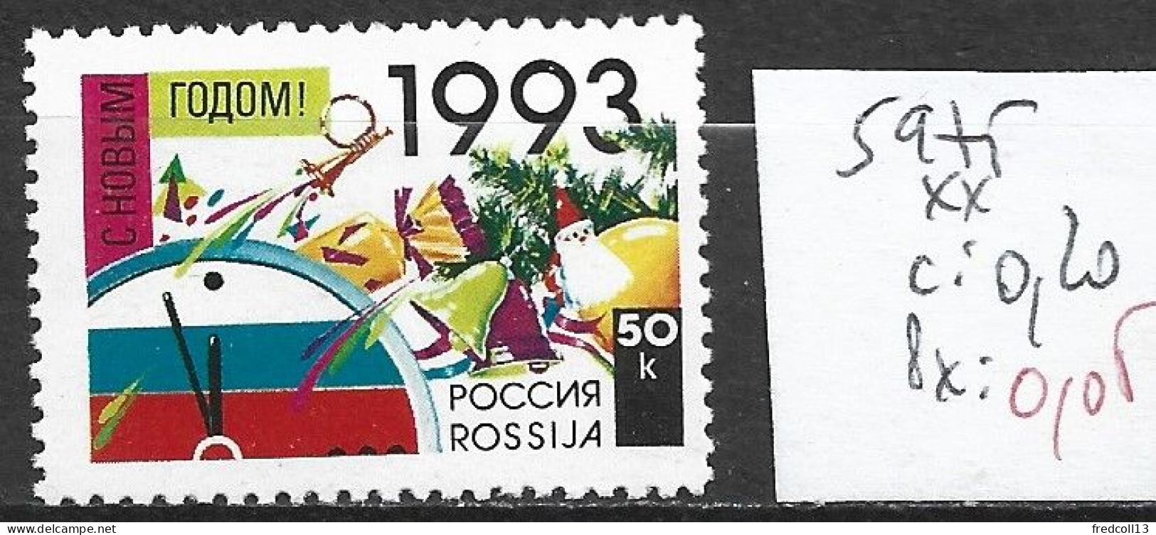 RUSSIE 5975 ** Côte 0.20 € - Unused Stamps