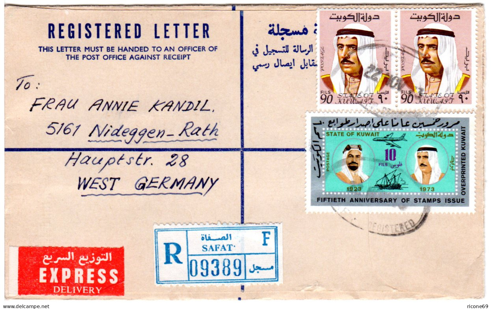 Kuwait 1973, 3 Marken Auf Luftpost Einschreiben Express Brief V. SAFAT F. - Autres - Asie