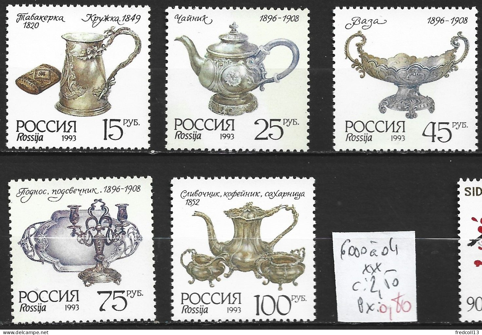 RUSSIE 6000 à 04 ** Côte 2.50 € - Unused Stamps