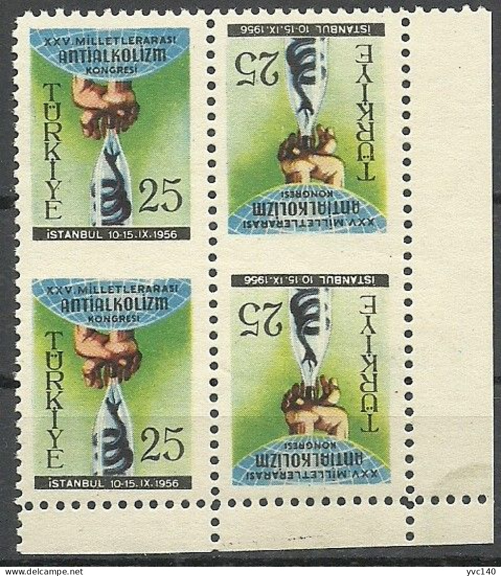Turkey; 1956 25th International Anti-Alcoholism Congress ERROR "Partially Imperf." - Unused Stamps