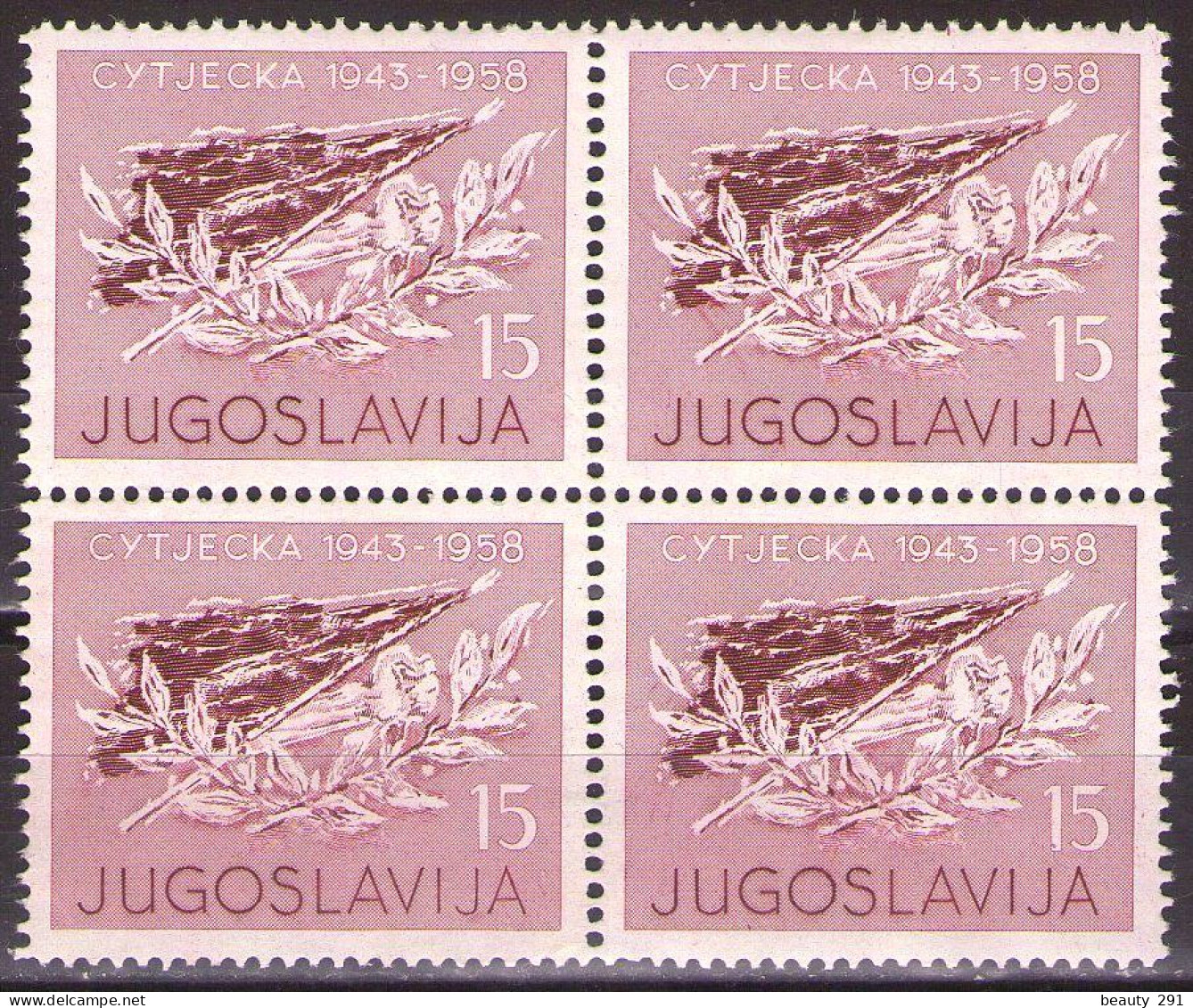 Yugoslavia 1958 - Battle Of Sutjeska - Mi 852 - MNH**VF - Ungebraucht