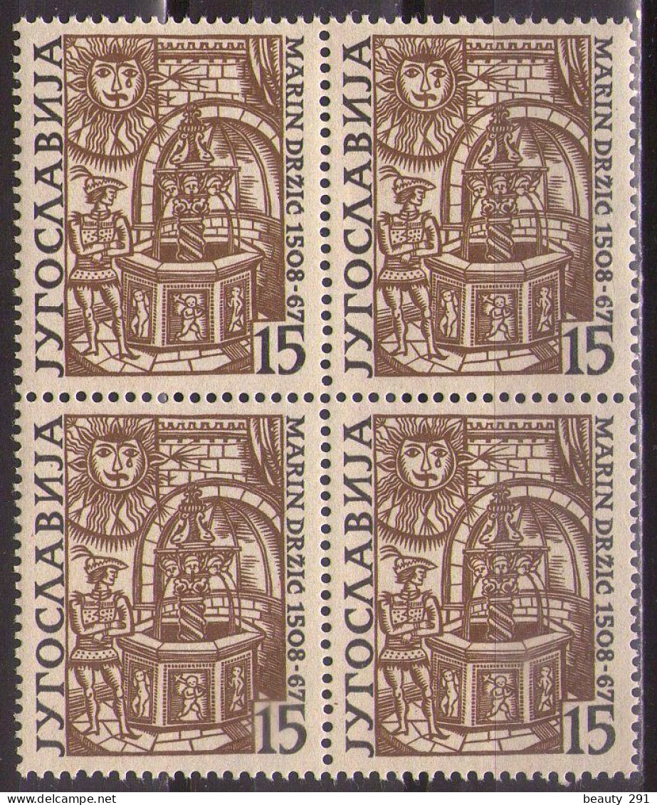 Yugoslavia 1958 - 450th Birth Anniversary Of Marin Drazic - Mi 853 - MNH**VF - Unused Stamps