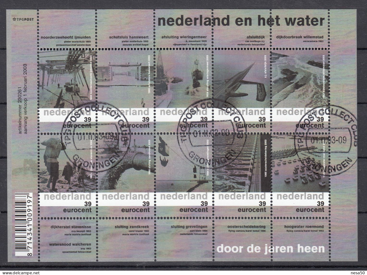 Nederland 2003 Nvph Nr 2152 - 2161, Mi Nr 2086 - 2095, Nederland En Het Water, Gestempeld, Compleet, Sheet - Gebruikt
