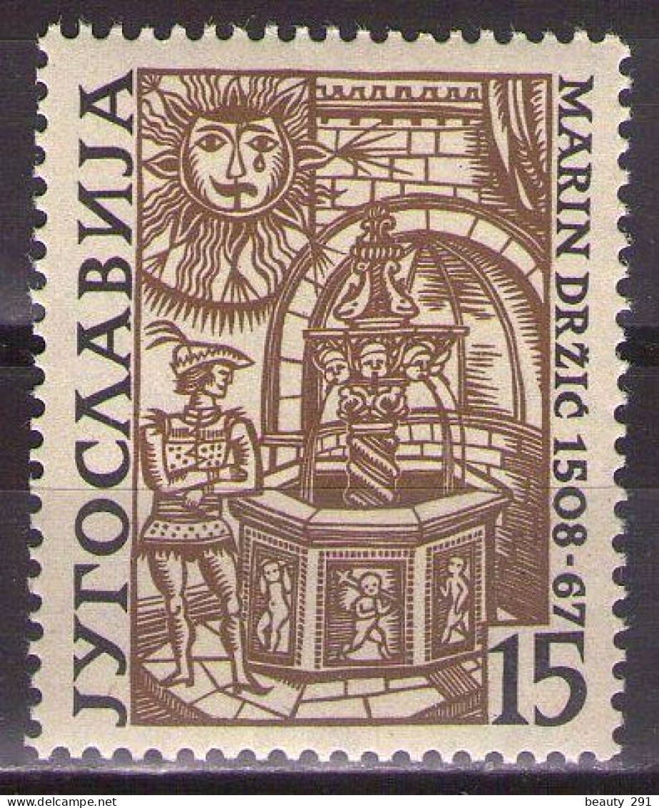 Yugoslavia 1958 - 450th Birth Anniversary Of Marin Drazic - Mi 853 - MNH**VF - Neufs