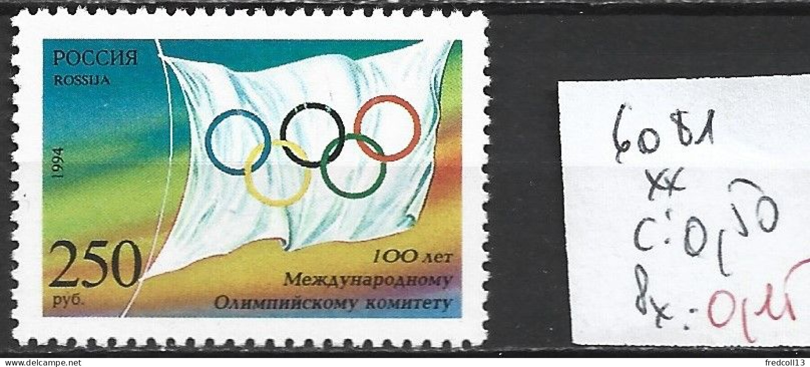 RUSSIE 6081 ** Côte 0.50 € - Unused Stamps