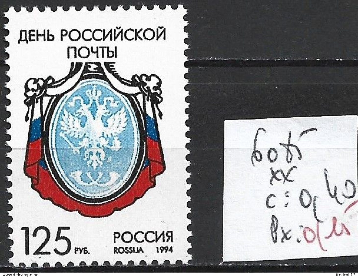 RUSSIE 6085 ** Côte 0.40 € - Unused Stamps