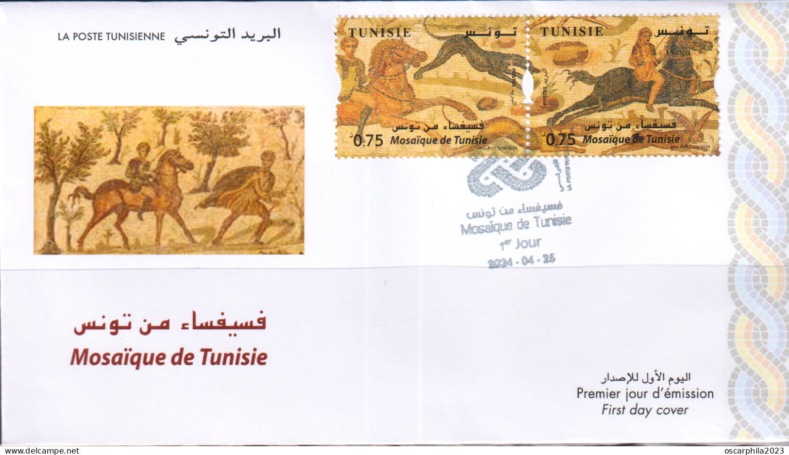 2024- Tunisie- 5ém émission -Mosaïque De Tunisie -Scène De Chasse- Cavaliers- Chien- Lapin- FDC - Archäologie