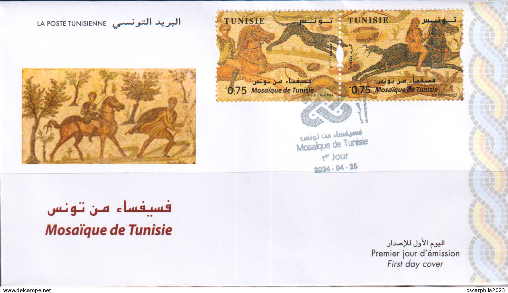 2024- Tunisie- 5ém émission -Mosaïque De Tunisie -Scène De Chasse- Cavaliers- Chien- Lapin- FDC - Monuments