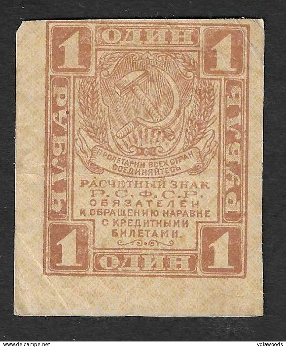 Russia - Banconota Circolata Da 1 Rublo P-81 - 1919 #17 - Rusia