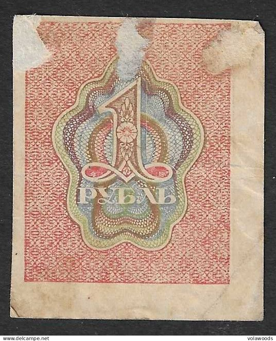 Russia - Banconota Circolata Da 1 Rublo P-81 - 1919 #17 - Russie