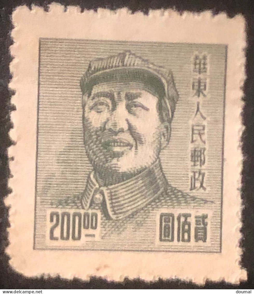 1949 East China Mao Tse-tung $200 , $2000 - Unused Stamps